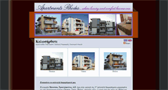 Desktop Screenshot of apartmentsrhodes.gr